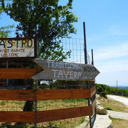 Holiday home Mountain House Kastro *