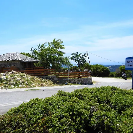 Mountain House Kastro Holiday home *